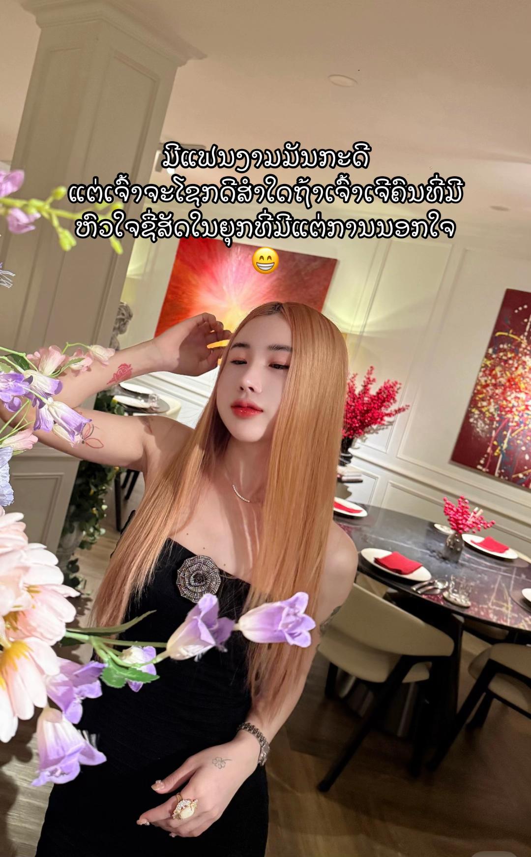 @Zaiy nouannouvanh