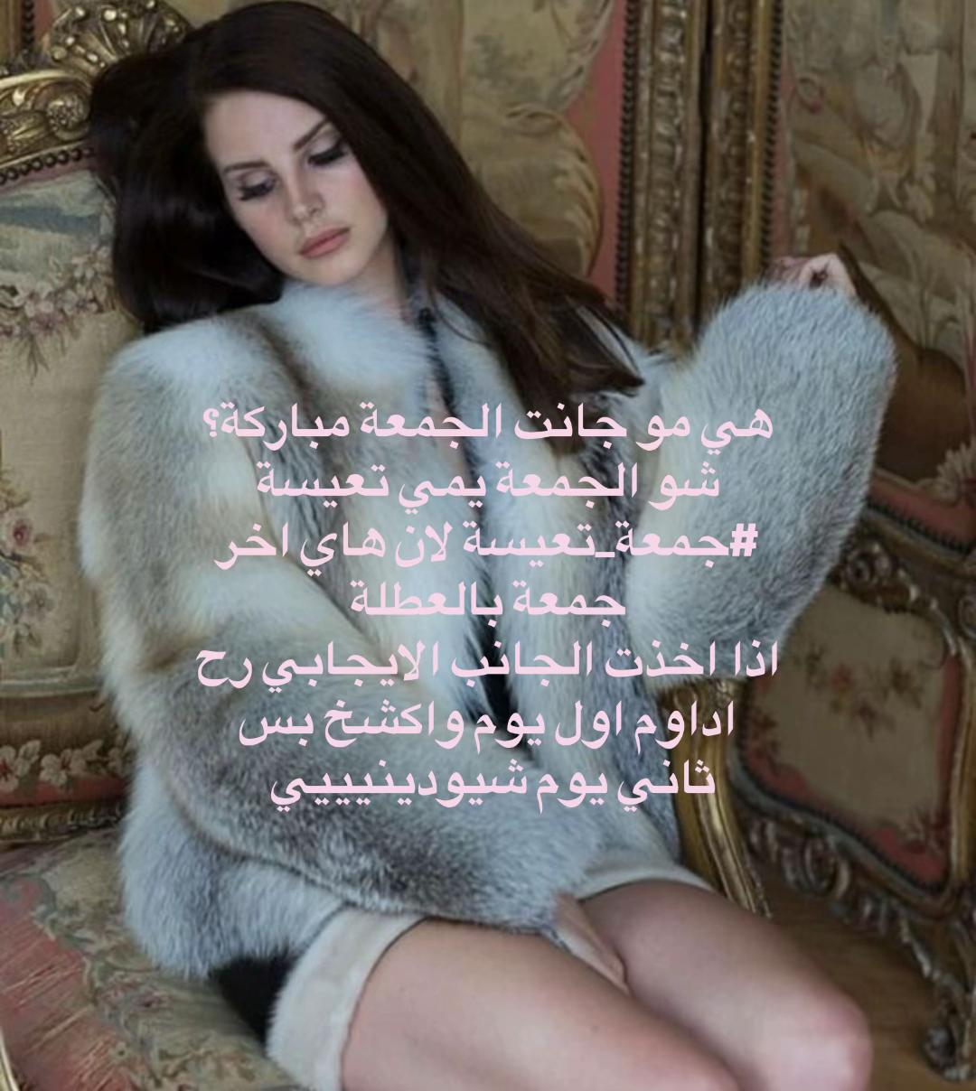 @ملكة العراق الاولى والاخيرة