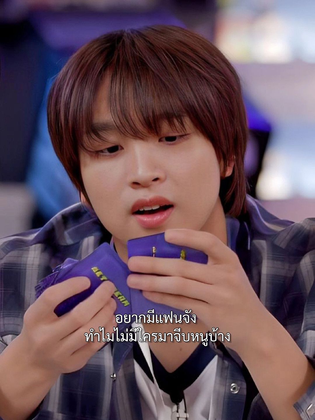 @วันแจน