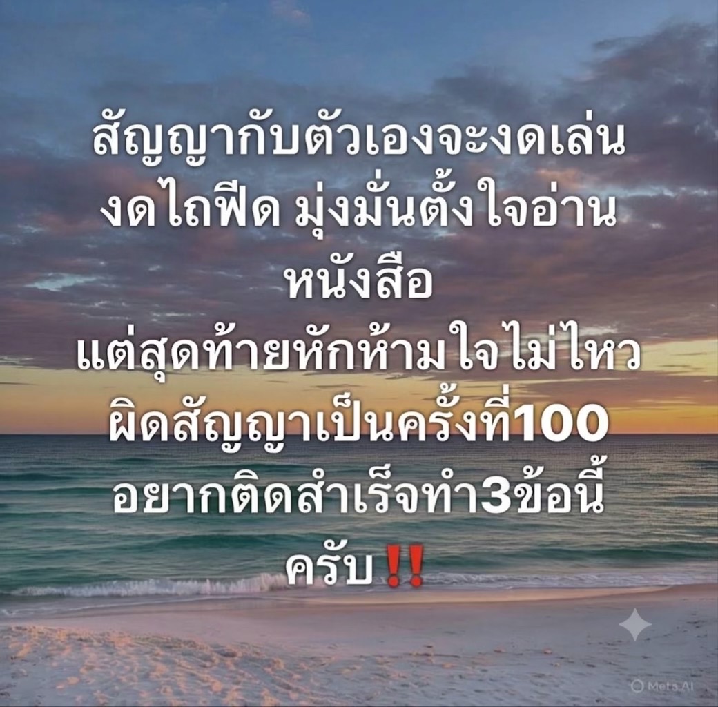 @U Passion ติวออนไลน์ ไม่ซ้ำใคร
