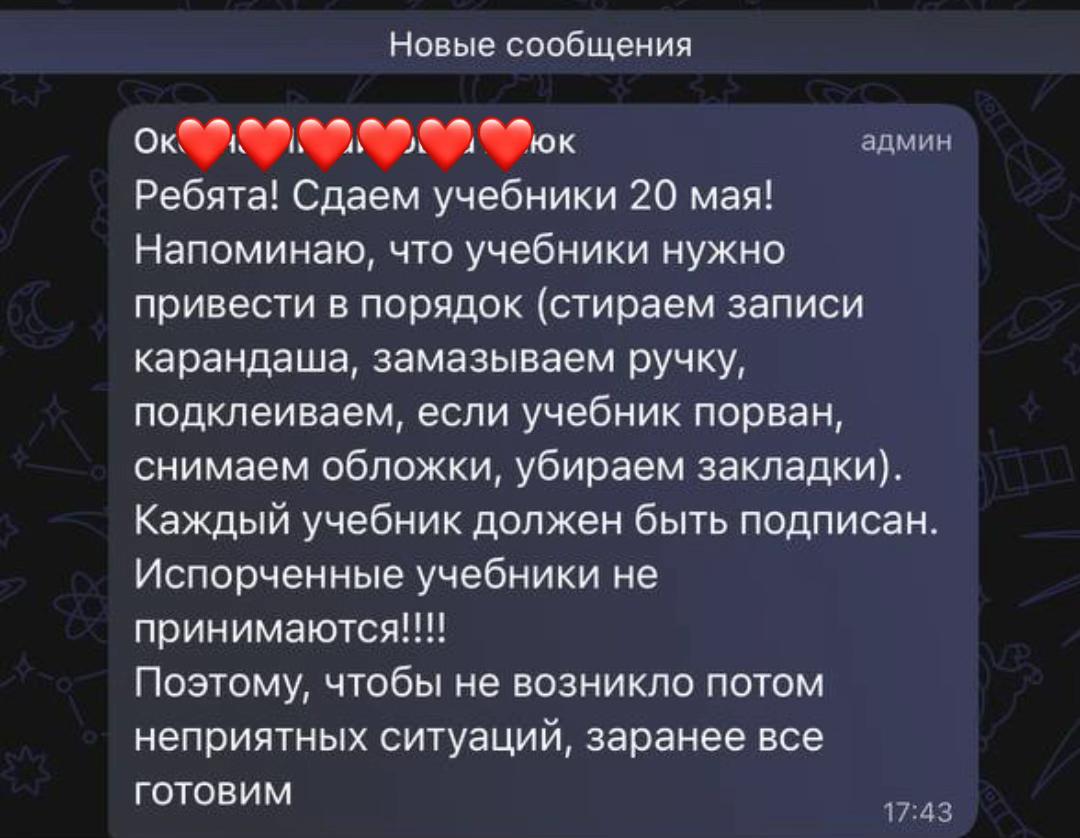 @вьюша