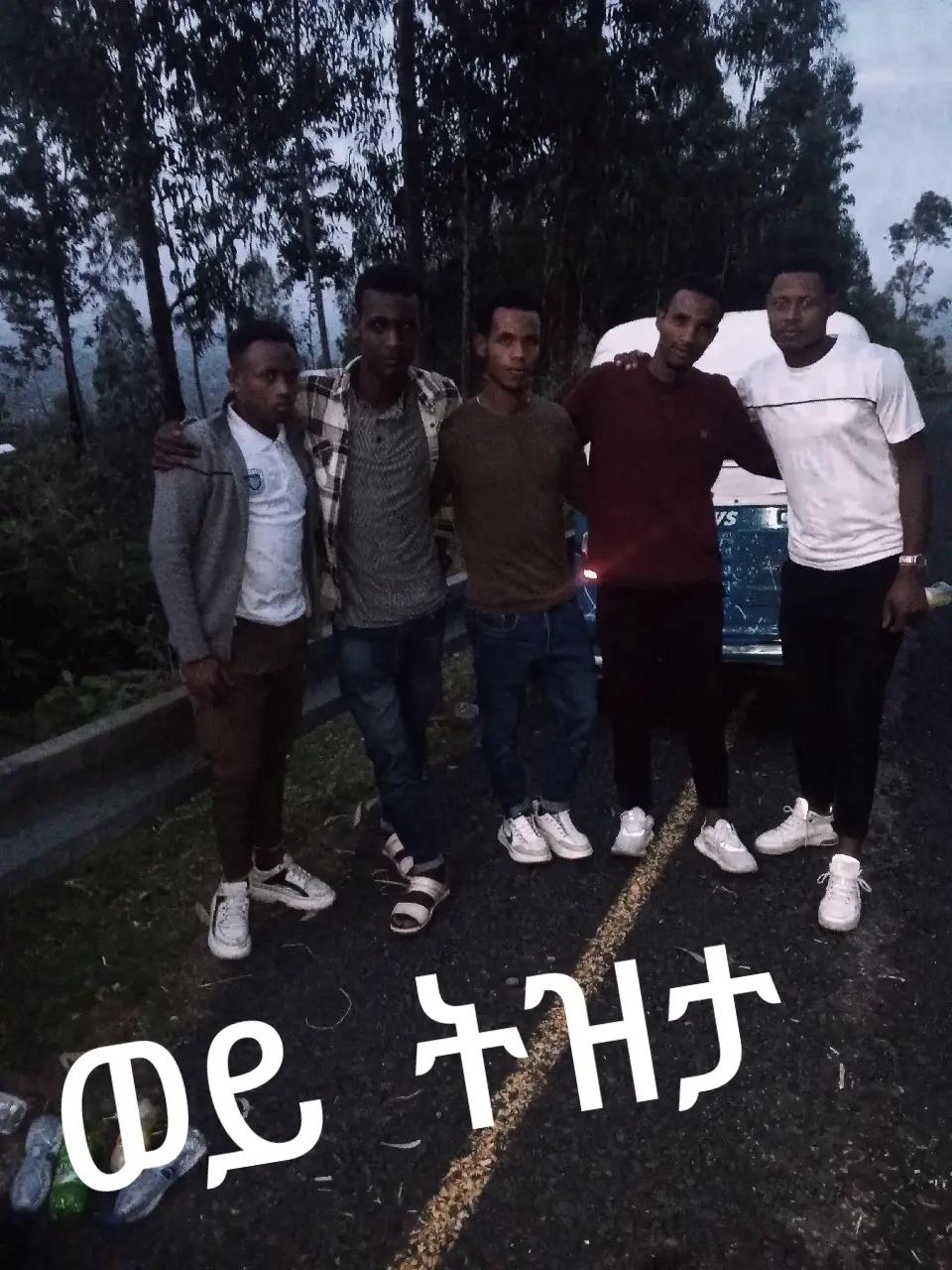 @ማሜ መስቃን