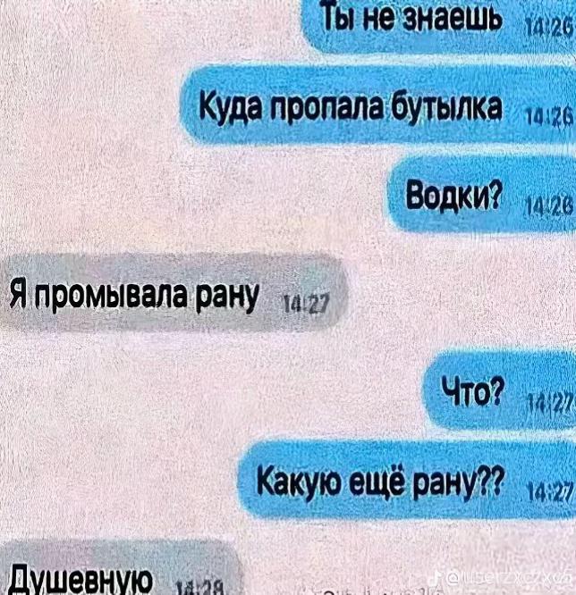 @Demidova