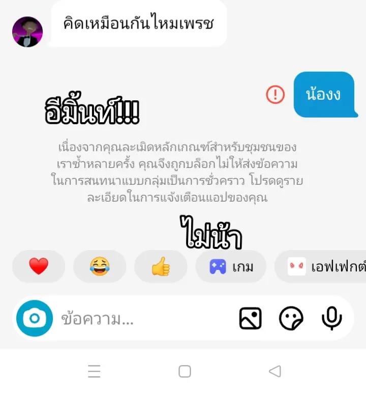 @🖕🏻