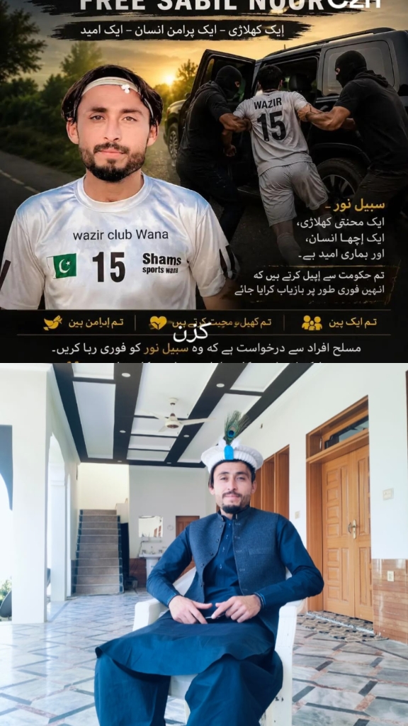 @شــــــــــــاکر یــــار گـل🦂