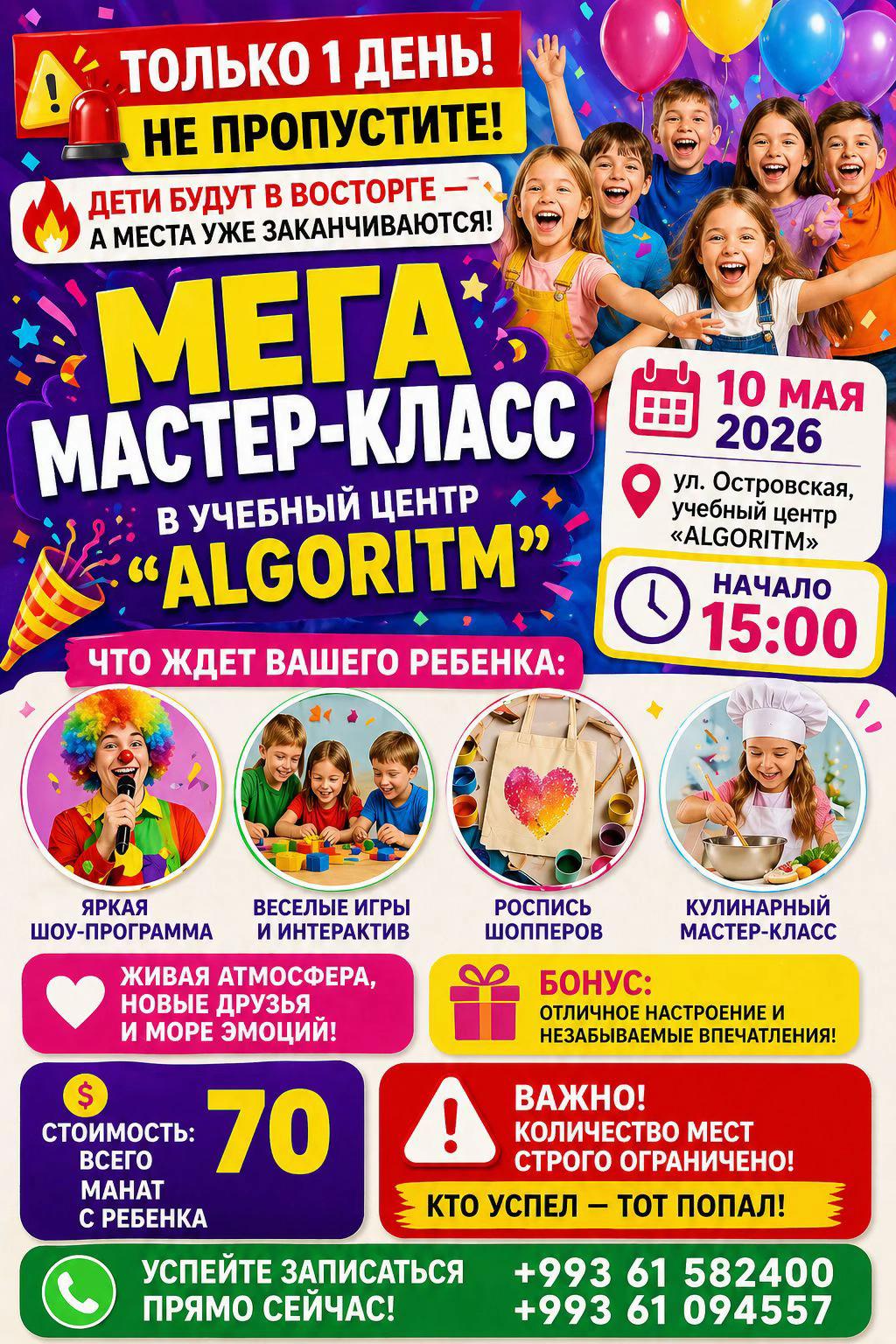 @Algoritm.ashgabat