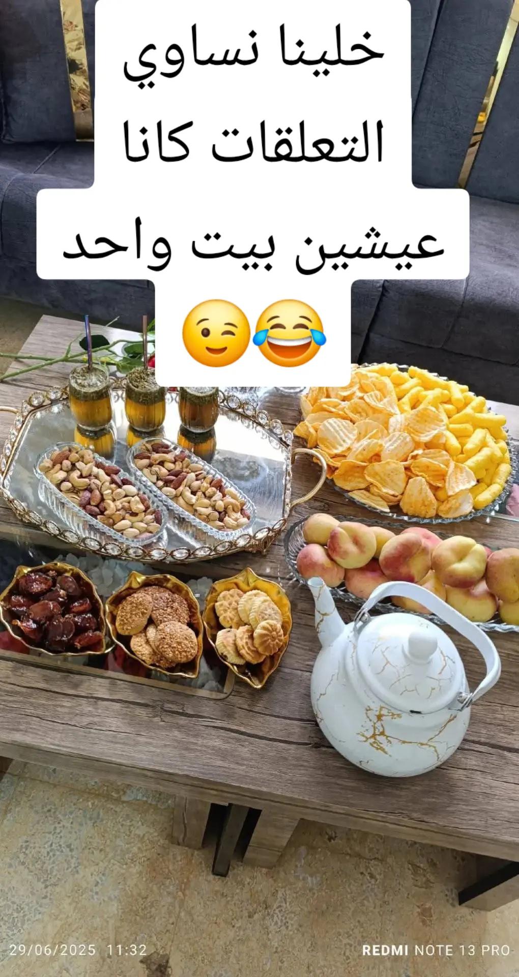 @ام الوال👌