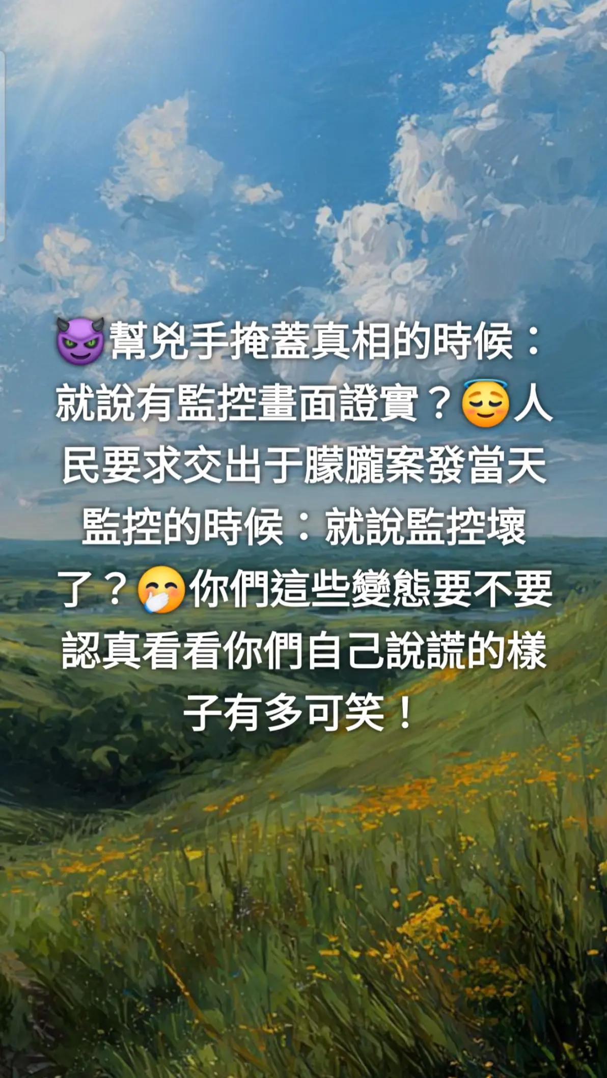 @Miracle❤️王幼幼