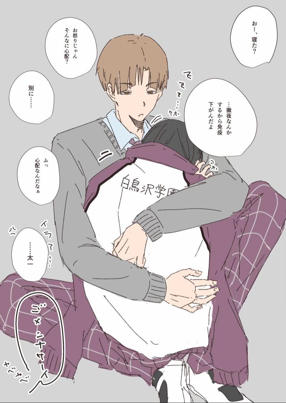 @にょん.