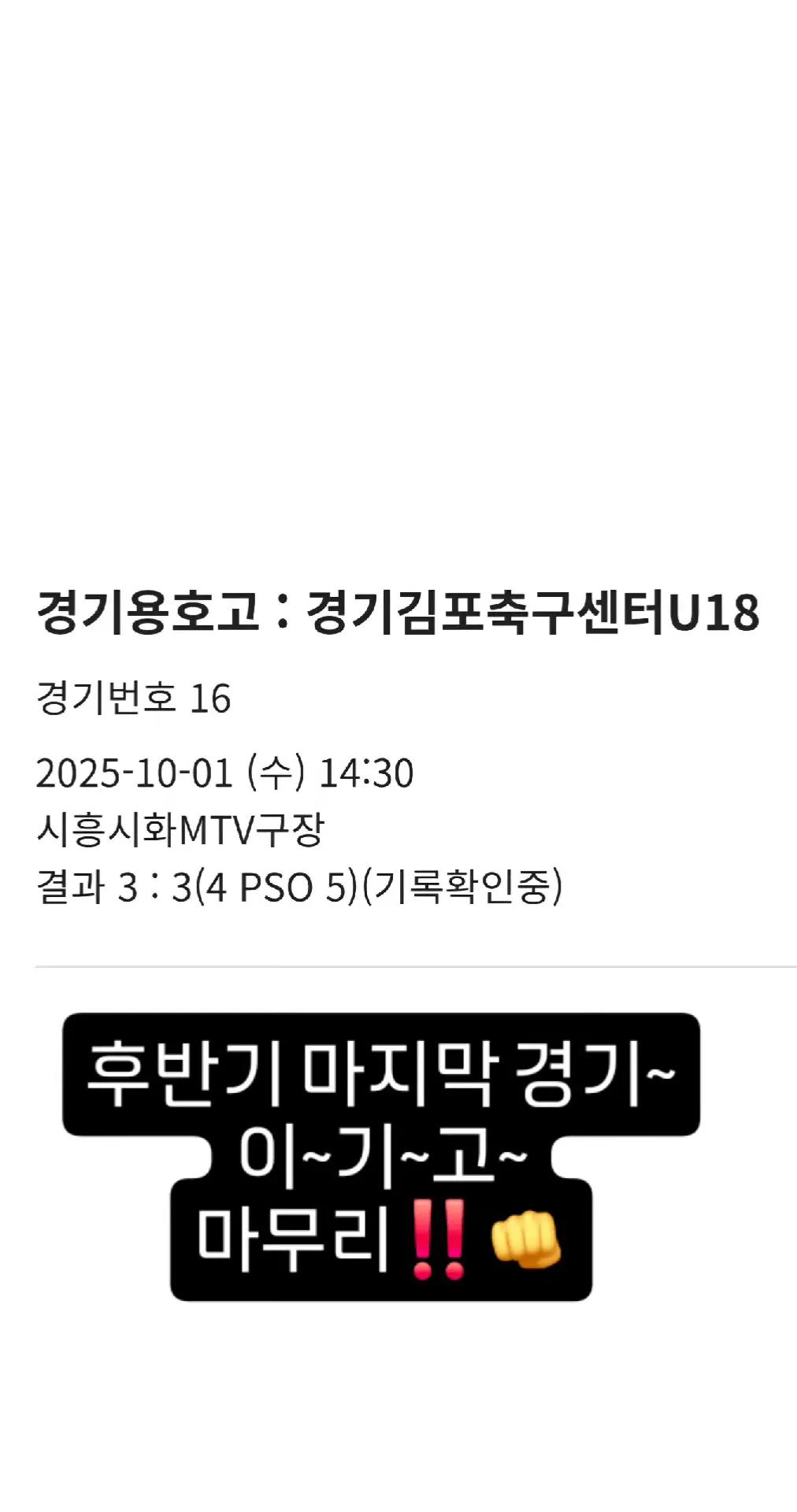 @🥋슛돌이🥋