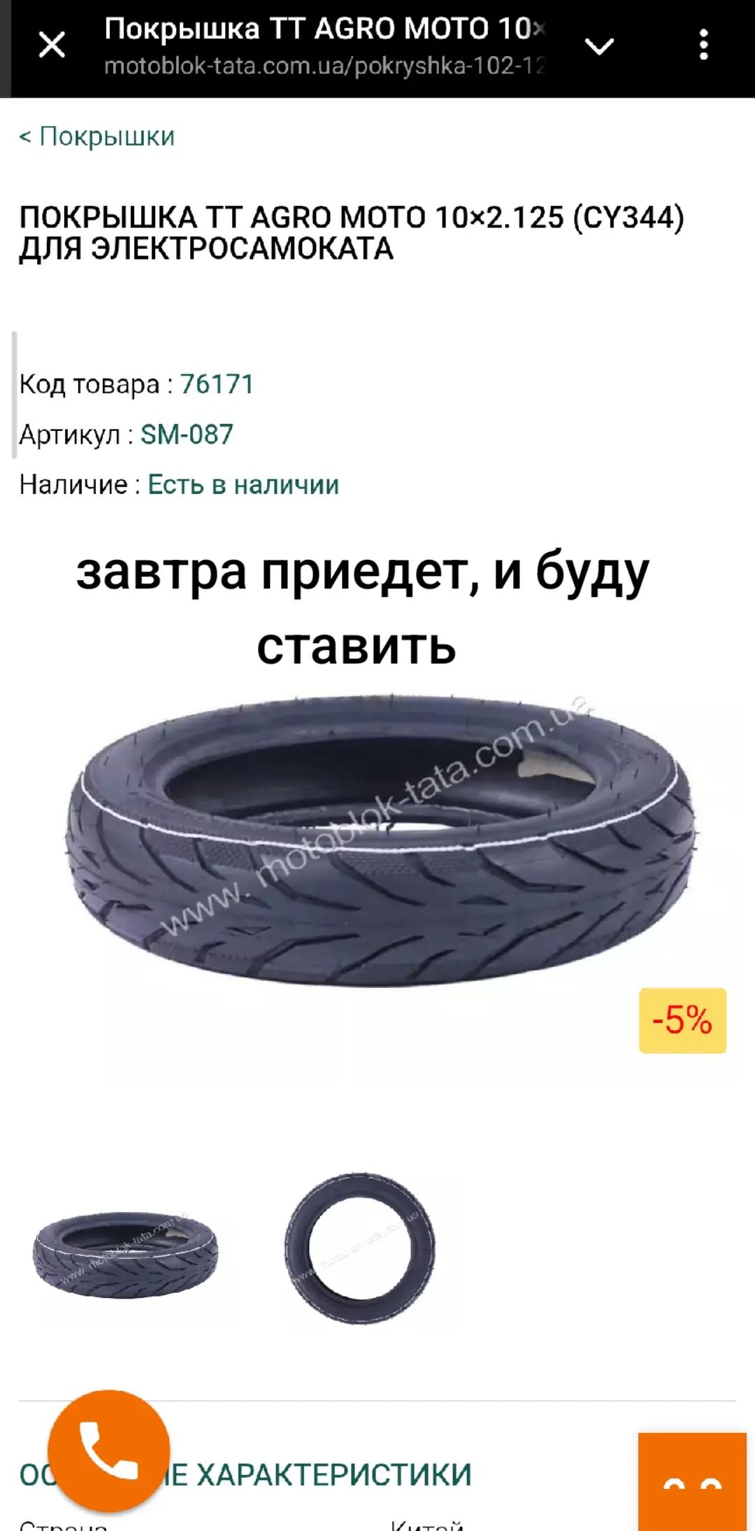 @весковод