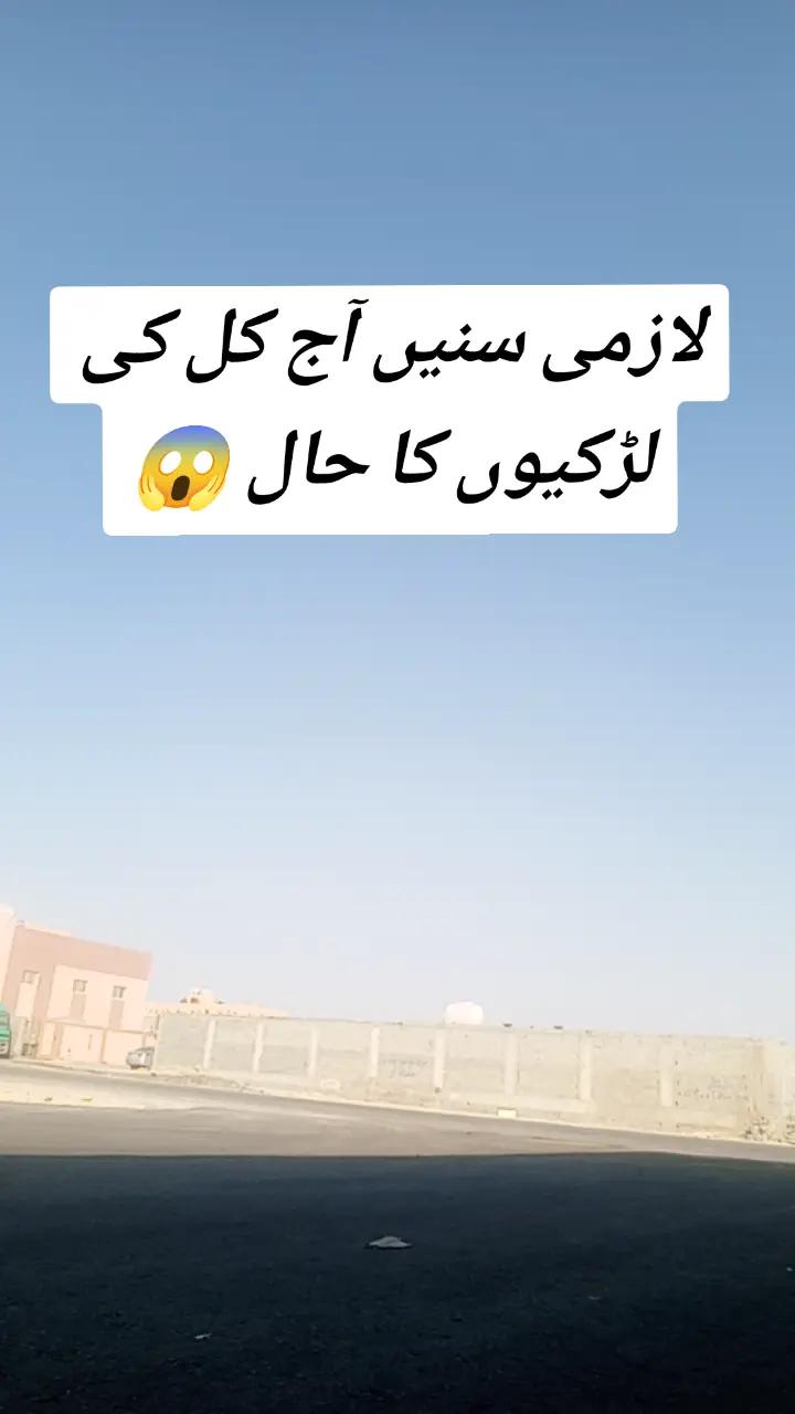 @مَیں(کالعدم) کشمیری