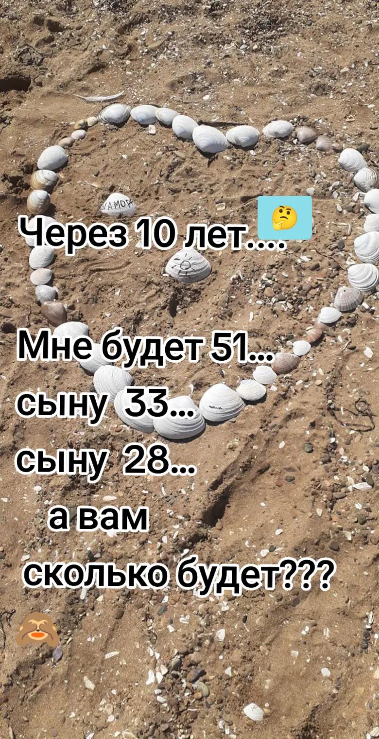 @Екатерина 😊