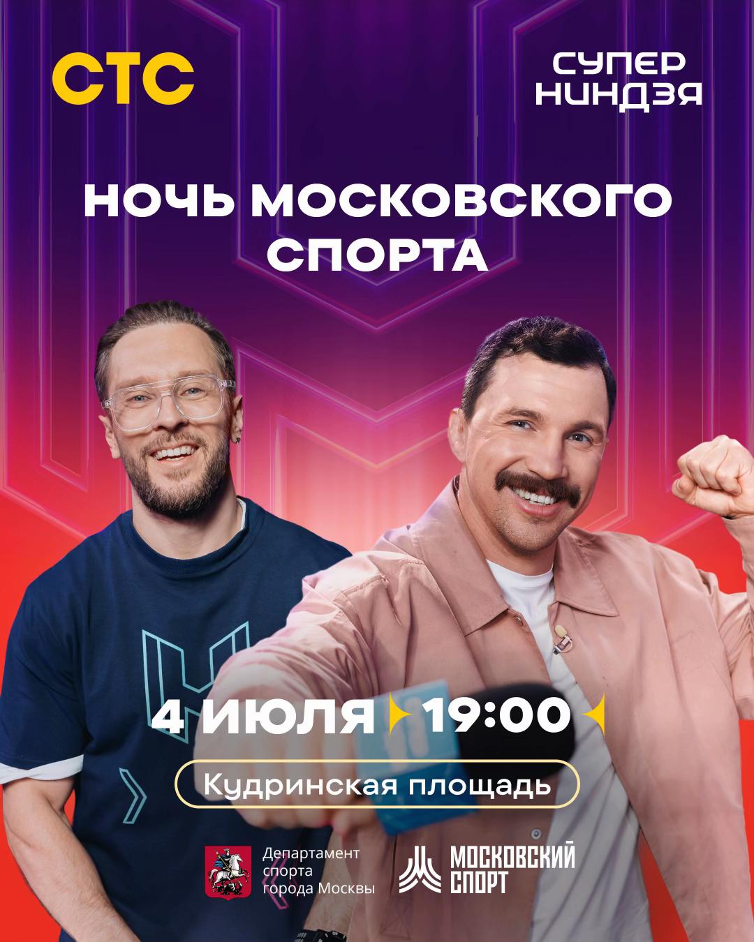 @СТС