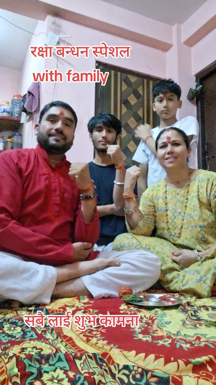 @शिव राज गुरु
