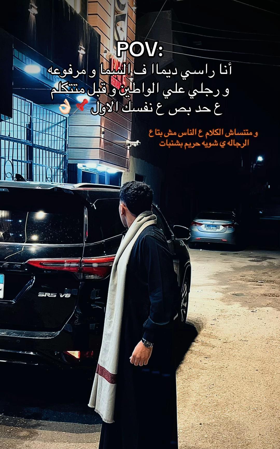 @﮼الدسوقي 🤴👑