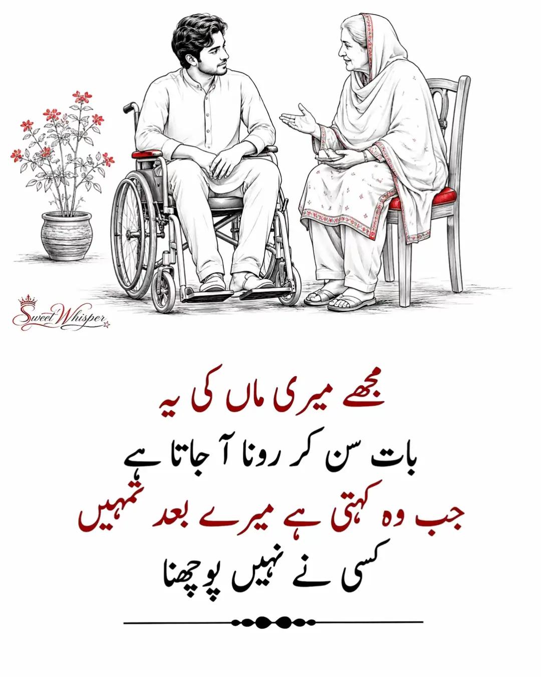 @Asif Ali Bhatti