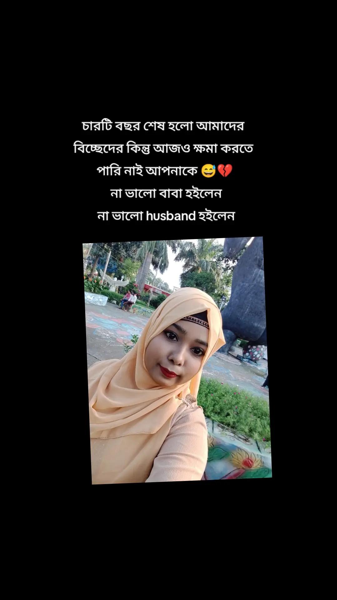 @🥀Rohini r Ammu 🥀