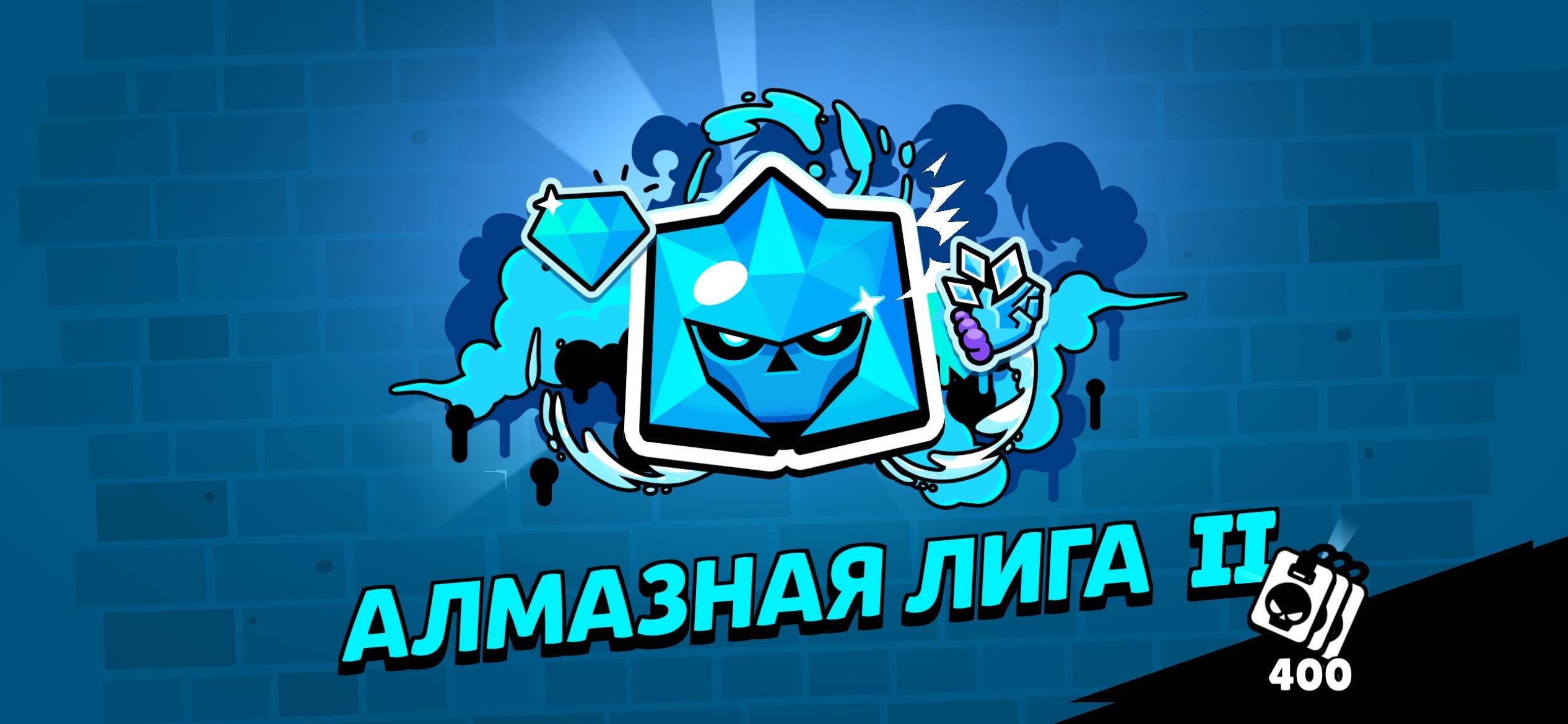 @ᛉtrywezz𐊵