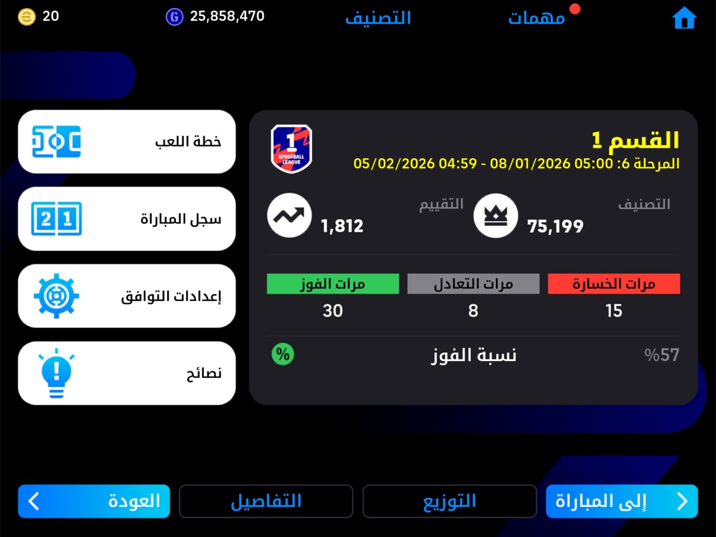@مصطفى*💘