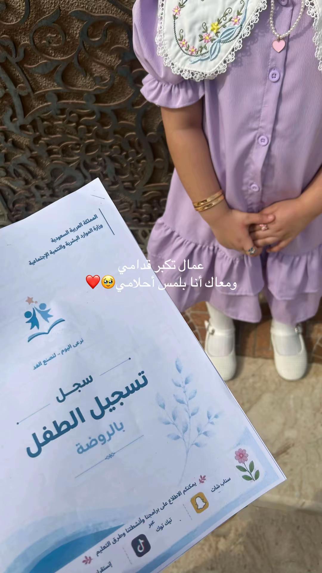 @رِهام👸🏻| Blogger
