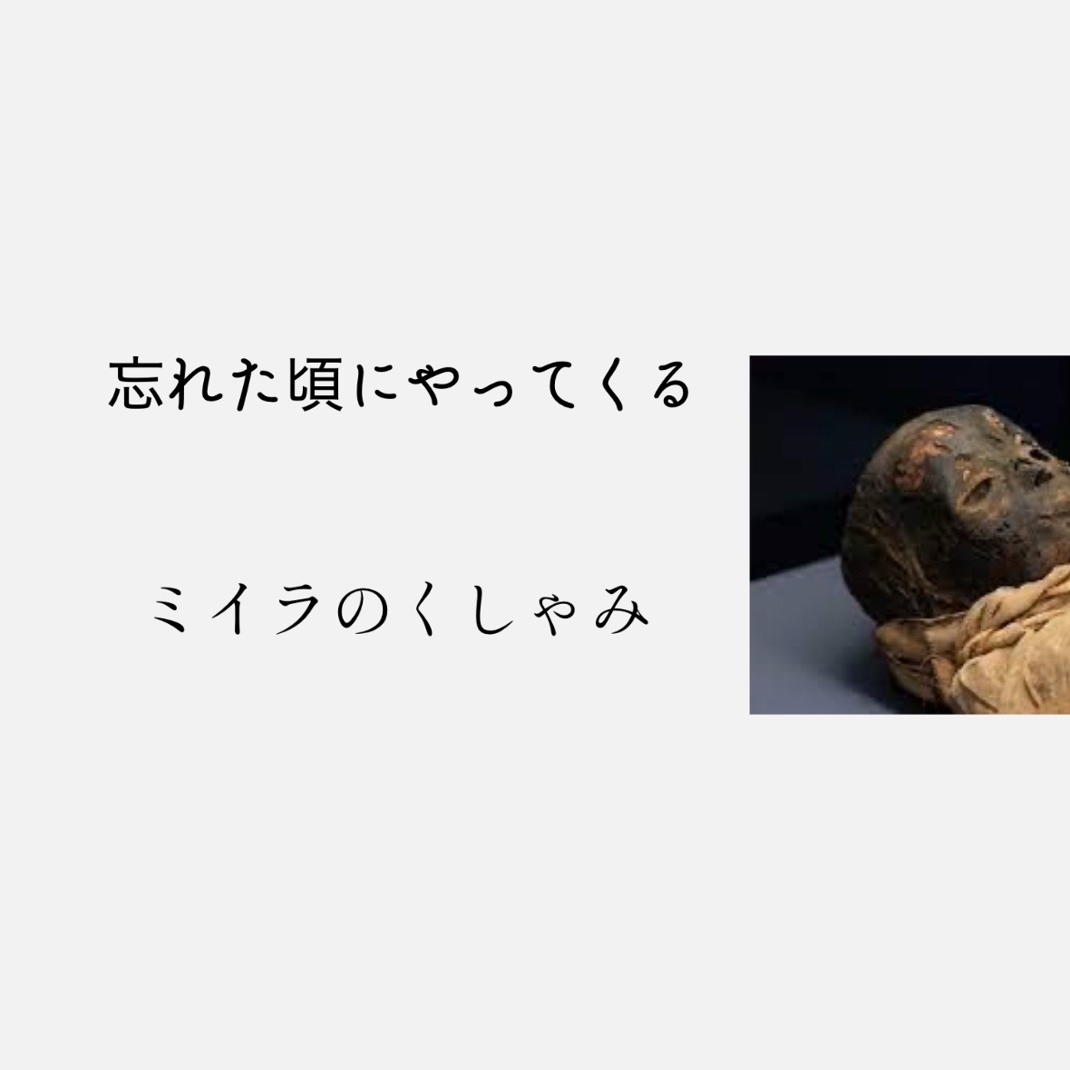 @Keisho201358