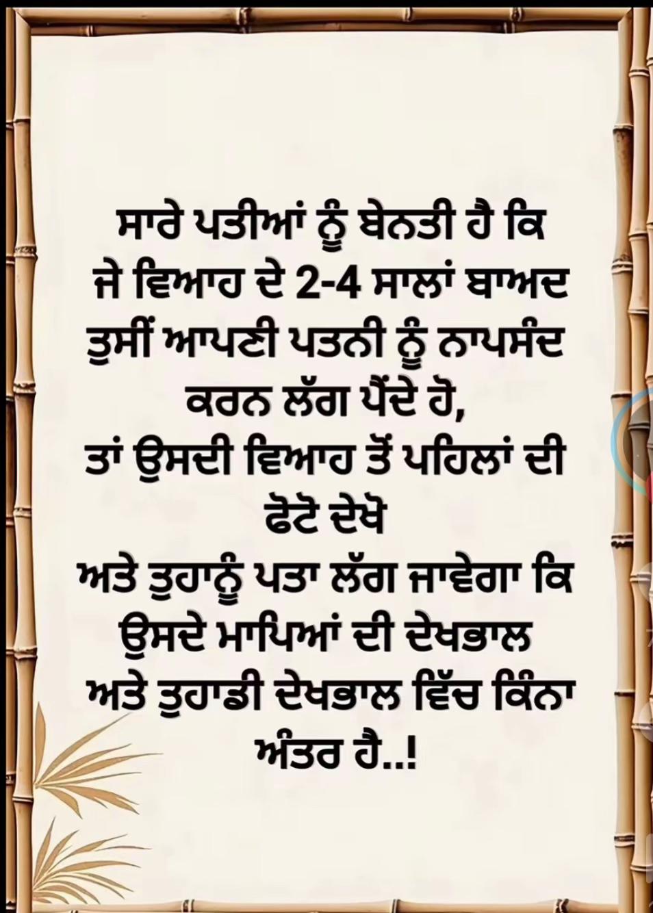@Harpreet