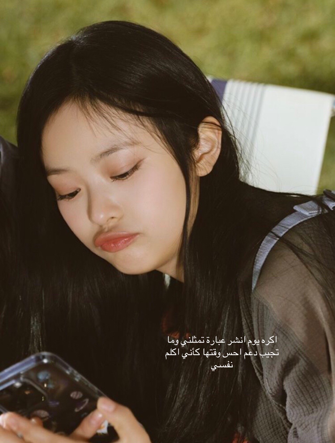 @شوشين