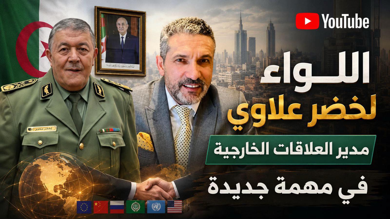 @bensedira2025