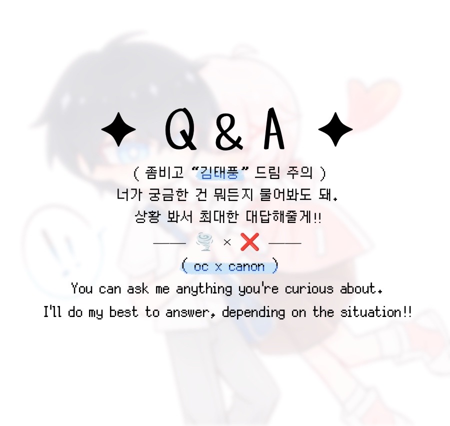 @유빈Yubin