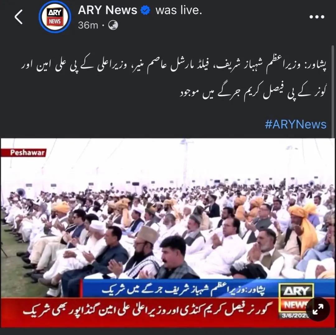 @akhonzada_chattan