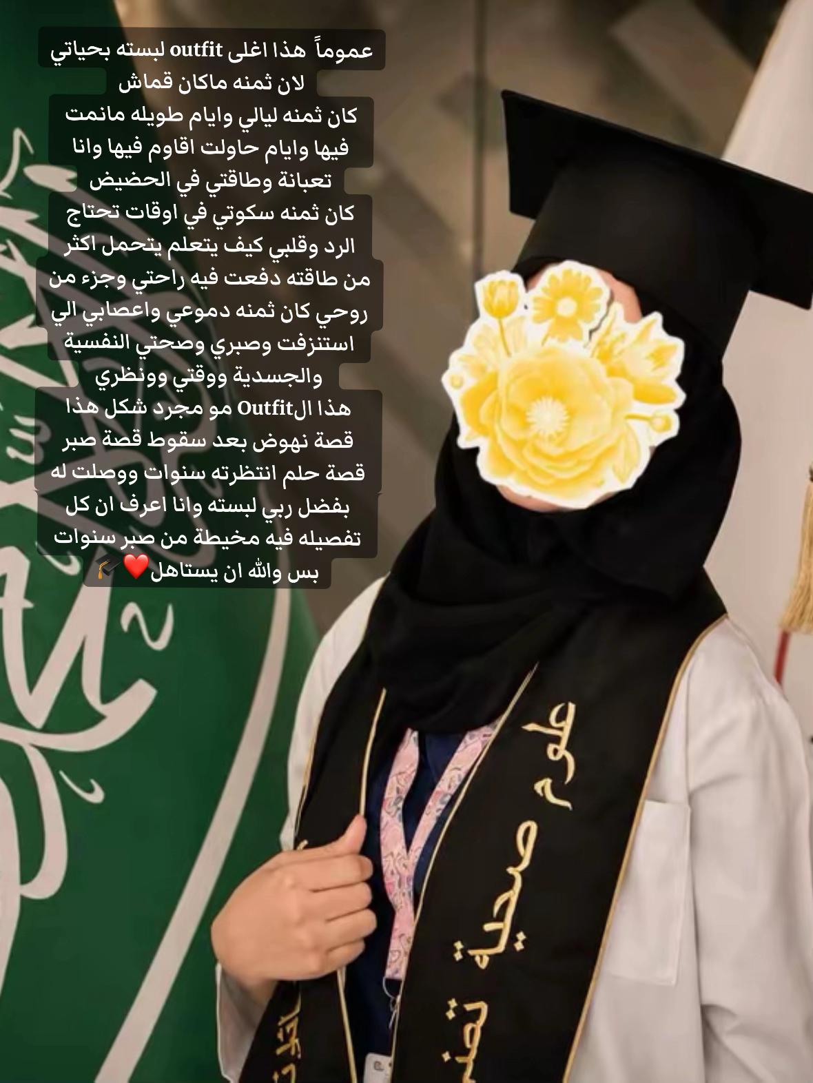 @شوق