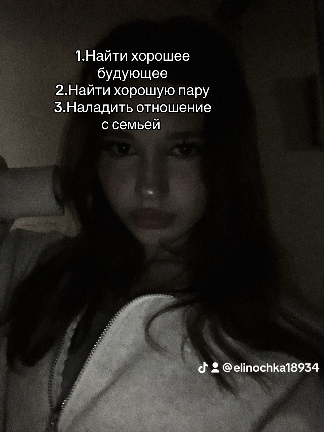 @Elin\YO🪐
