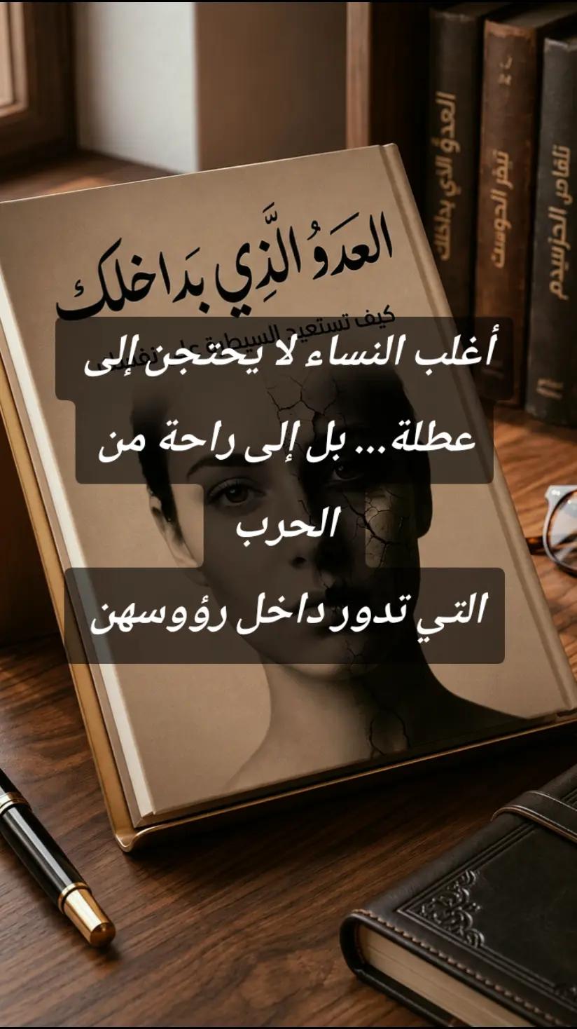 @همسات مخفية