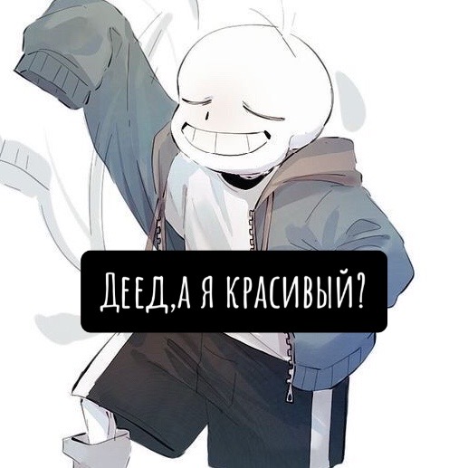 @•EDIT•UNDERTAIL•