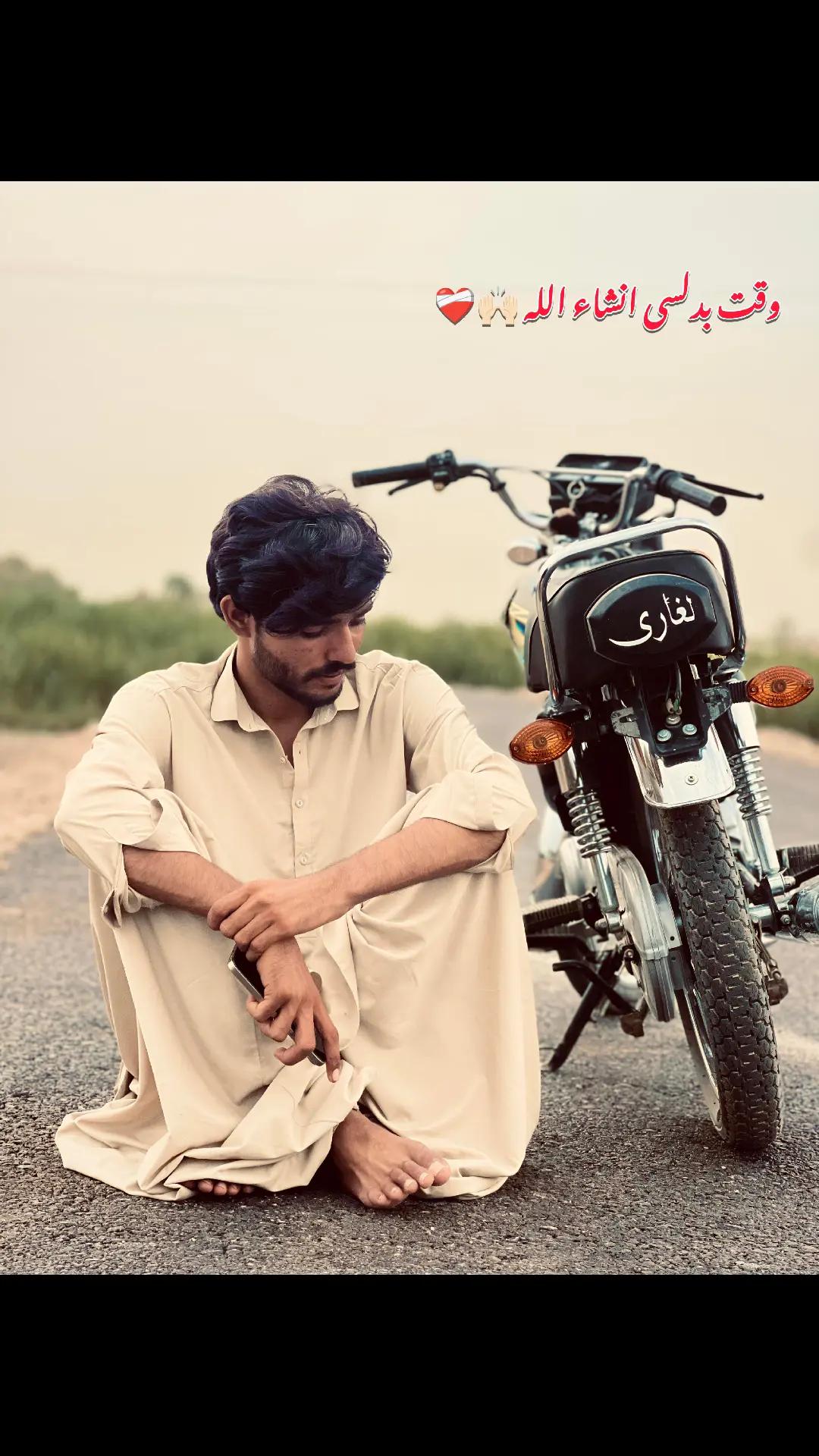 @لغاری☠️