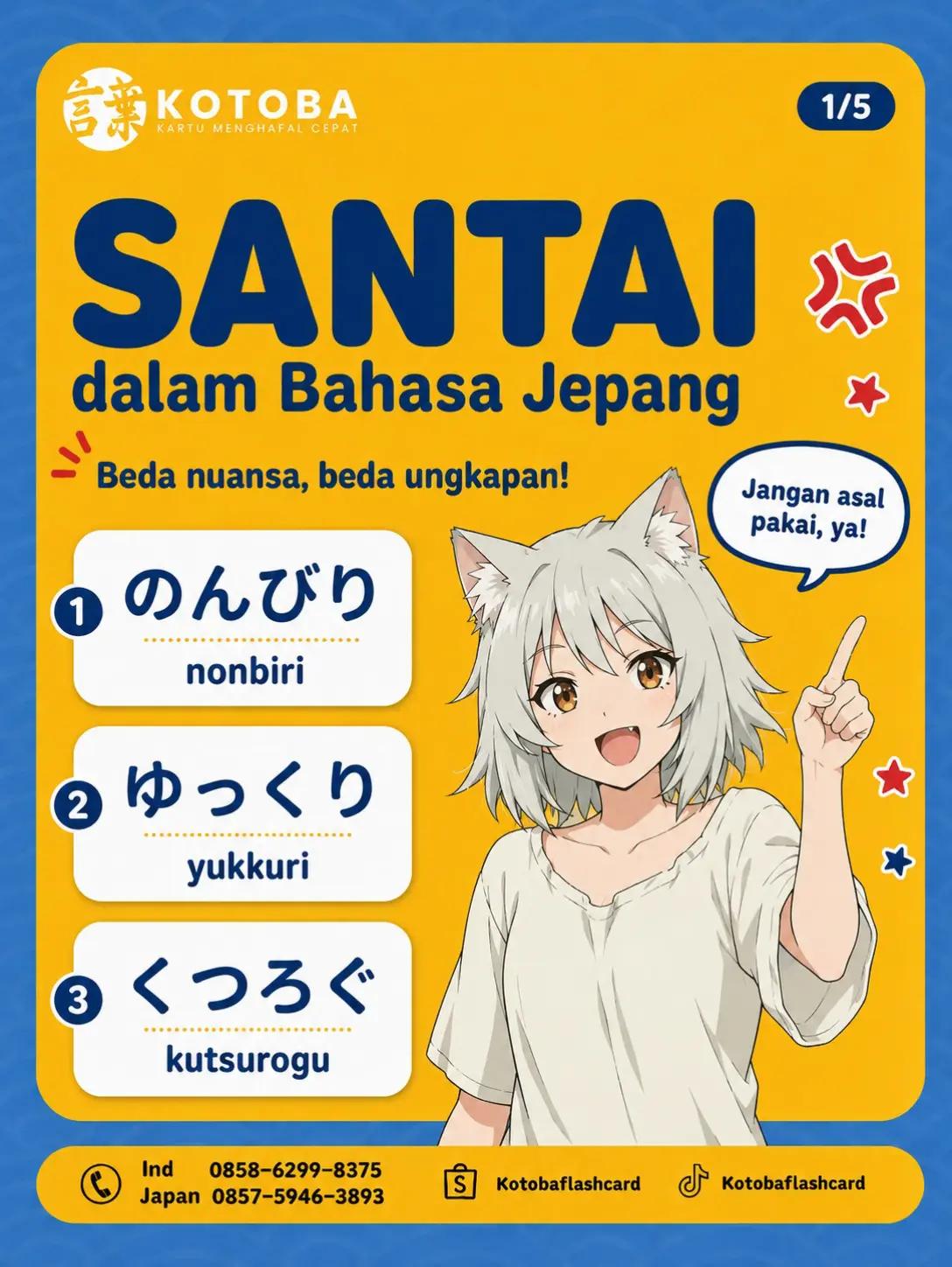 @Kotoba Flashcard