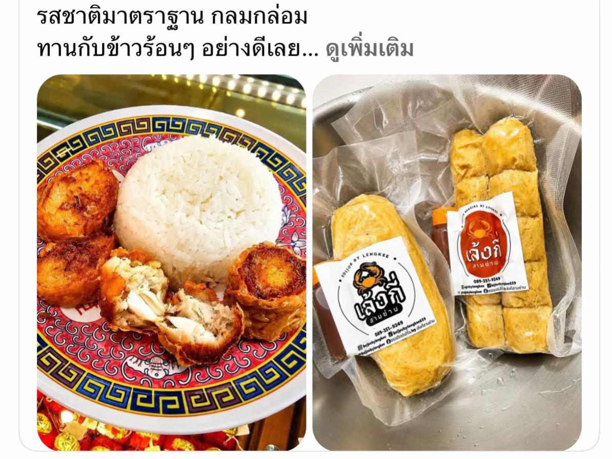 @ฮ่อยจ๊อแฮ่กึ๊นbyเล้งกี่สามย่าน
