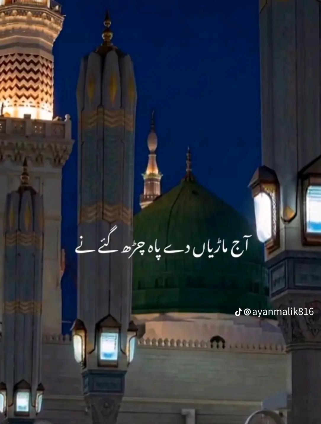 @⚜️✨ Mazhar bhatti 👑