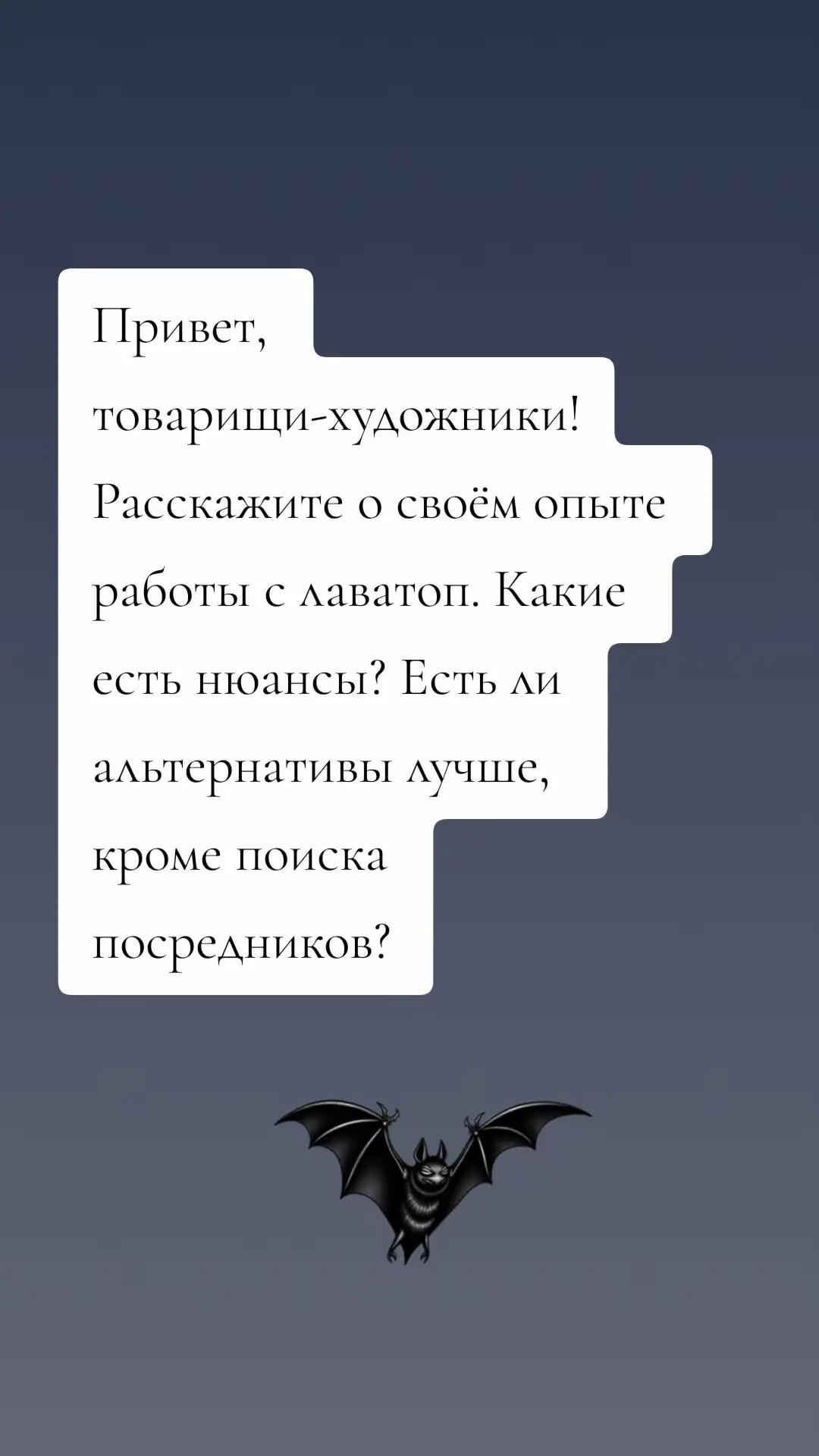 @Шишмиш