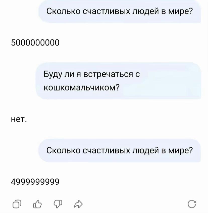 @тгк шизо майндсет