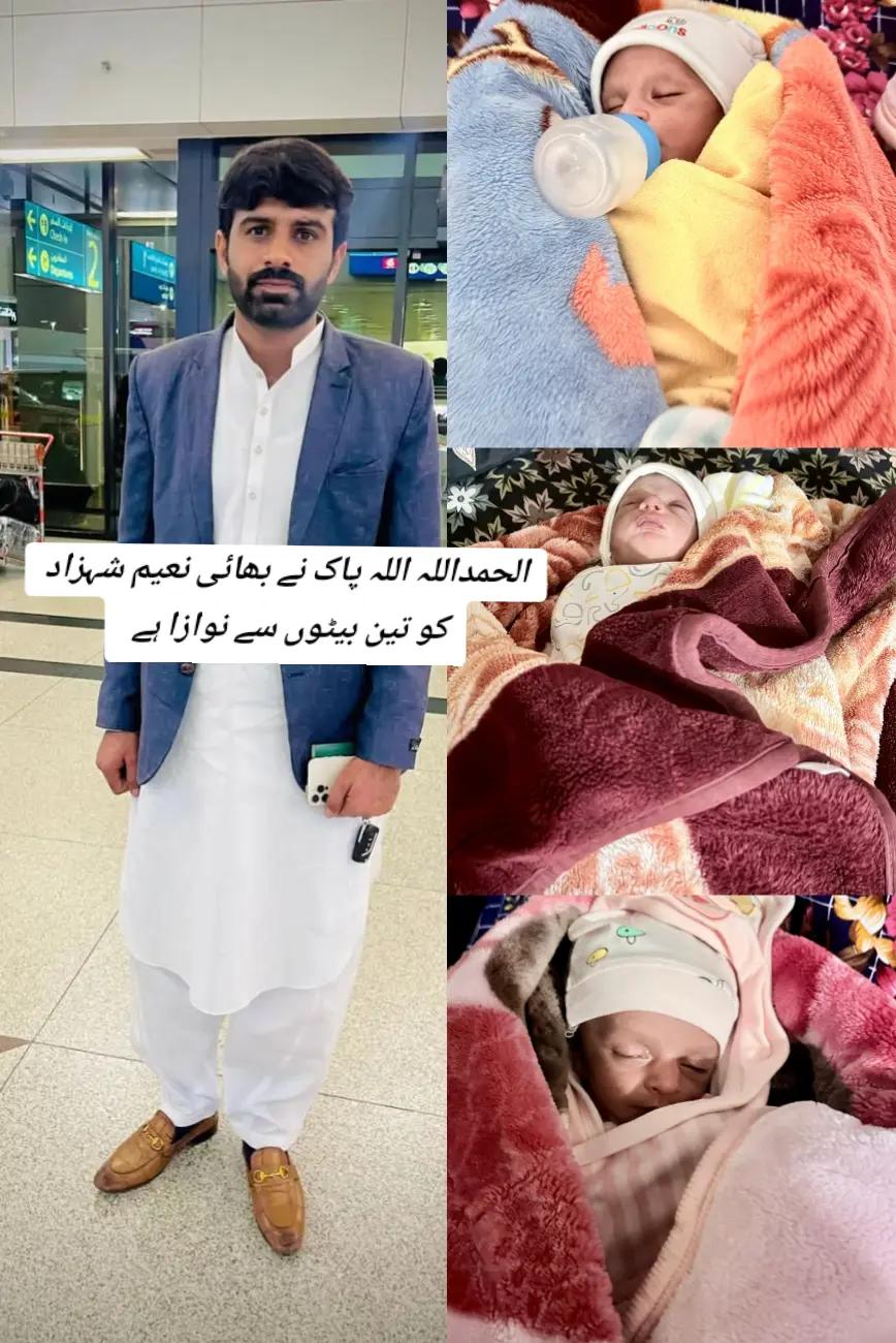 @صدام علی منگن (بابے حاجی کا)🥷