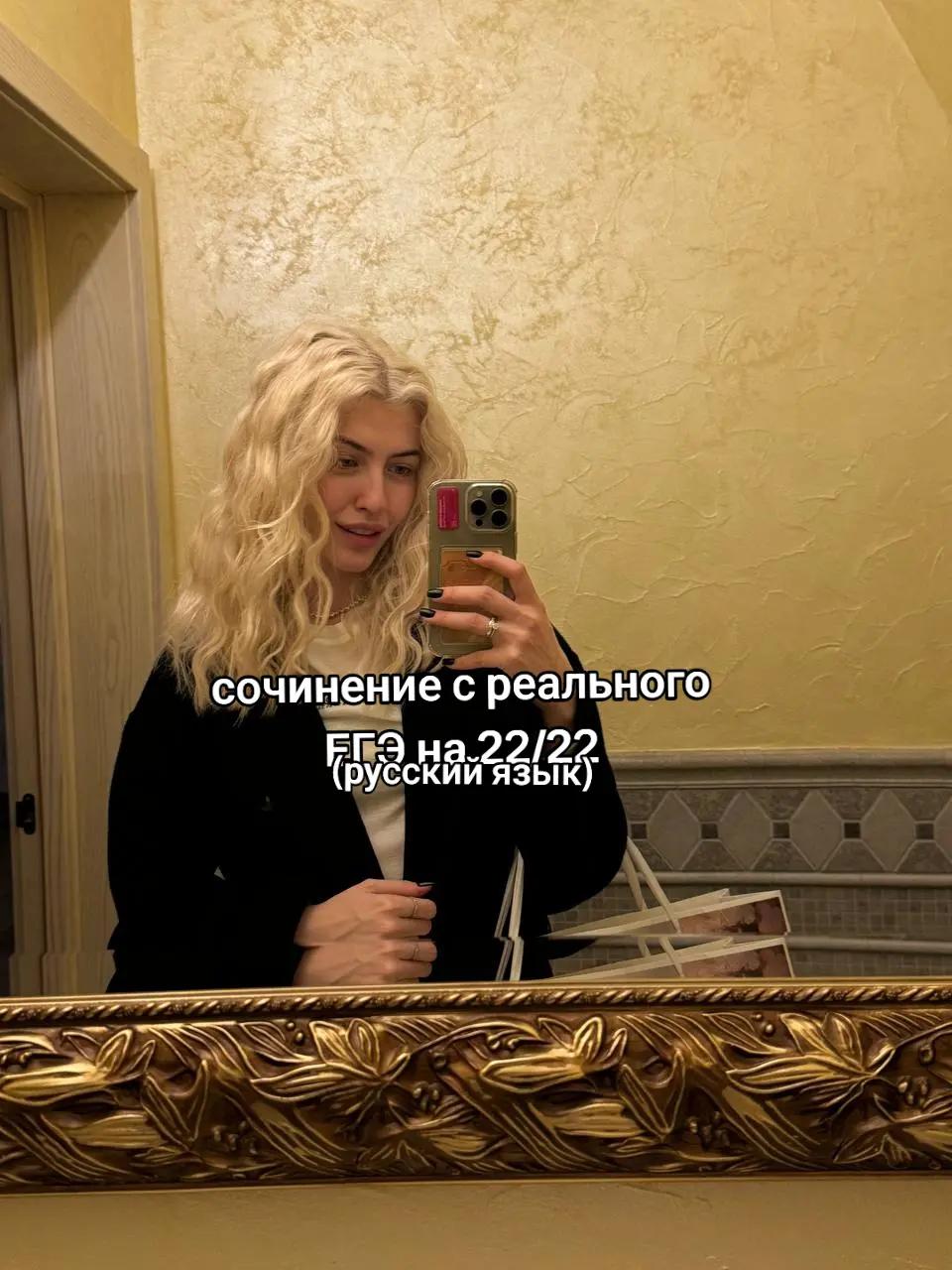 @плесень