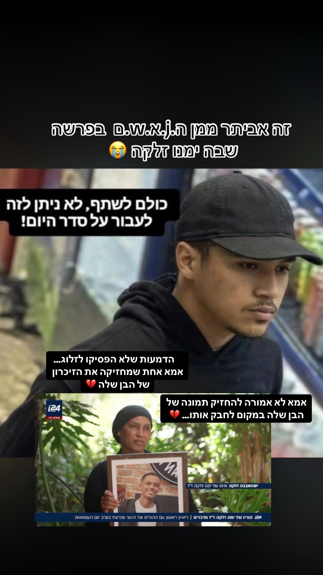 @rivו♥️