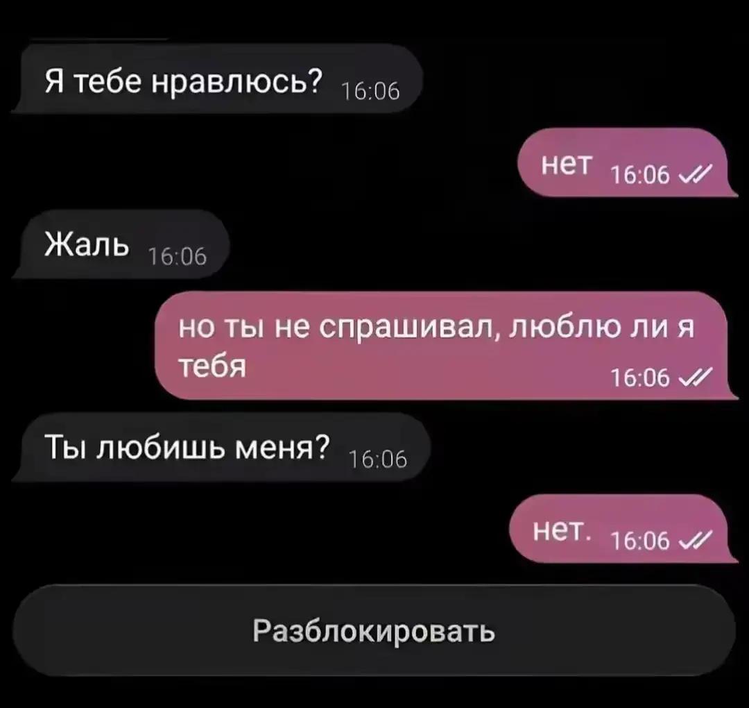@да геля