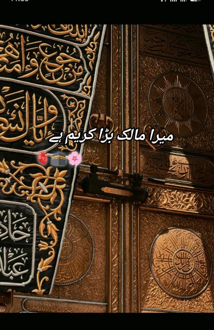 @🄼🄰🅃🄴🄴🄽★¸.•☆•.¸★