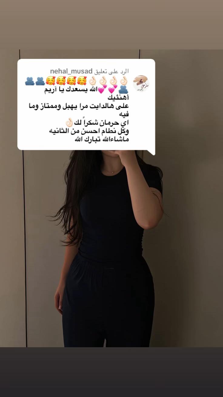 @دايت آريم🧚🏼♀️.
