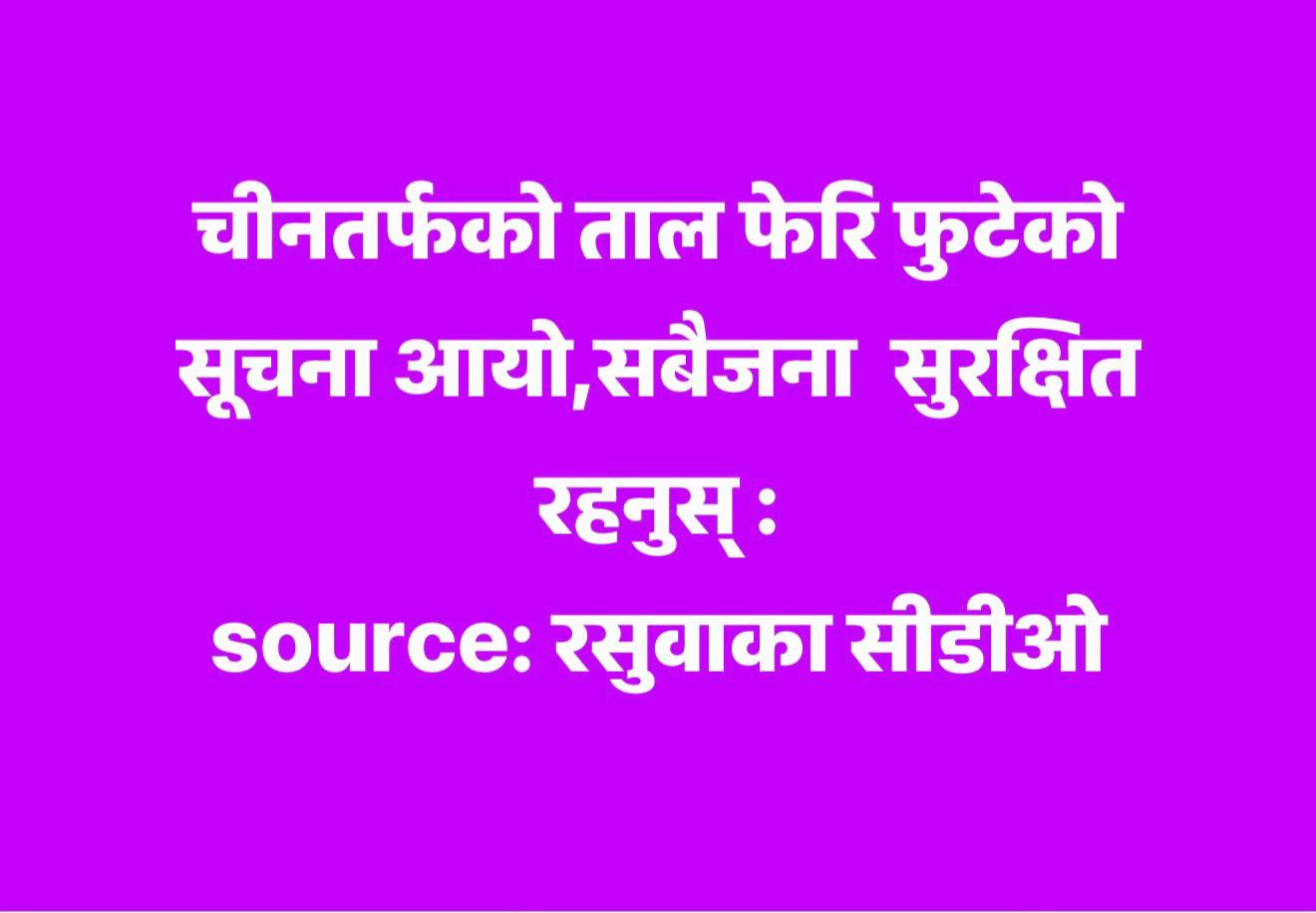 @Asmita pokhrel