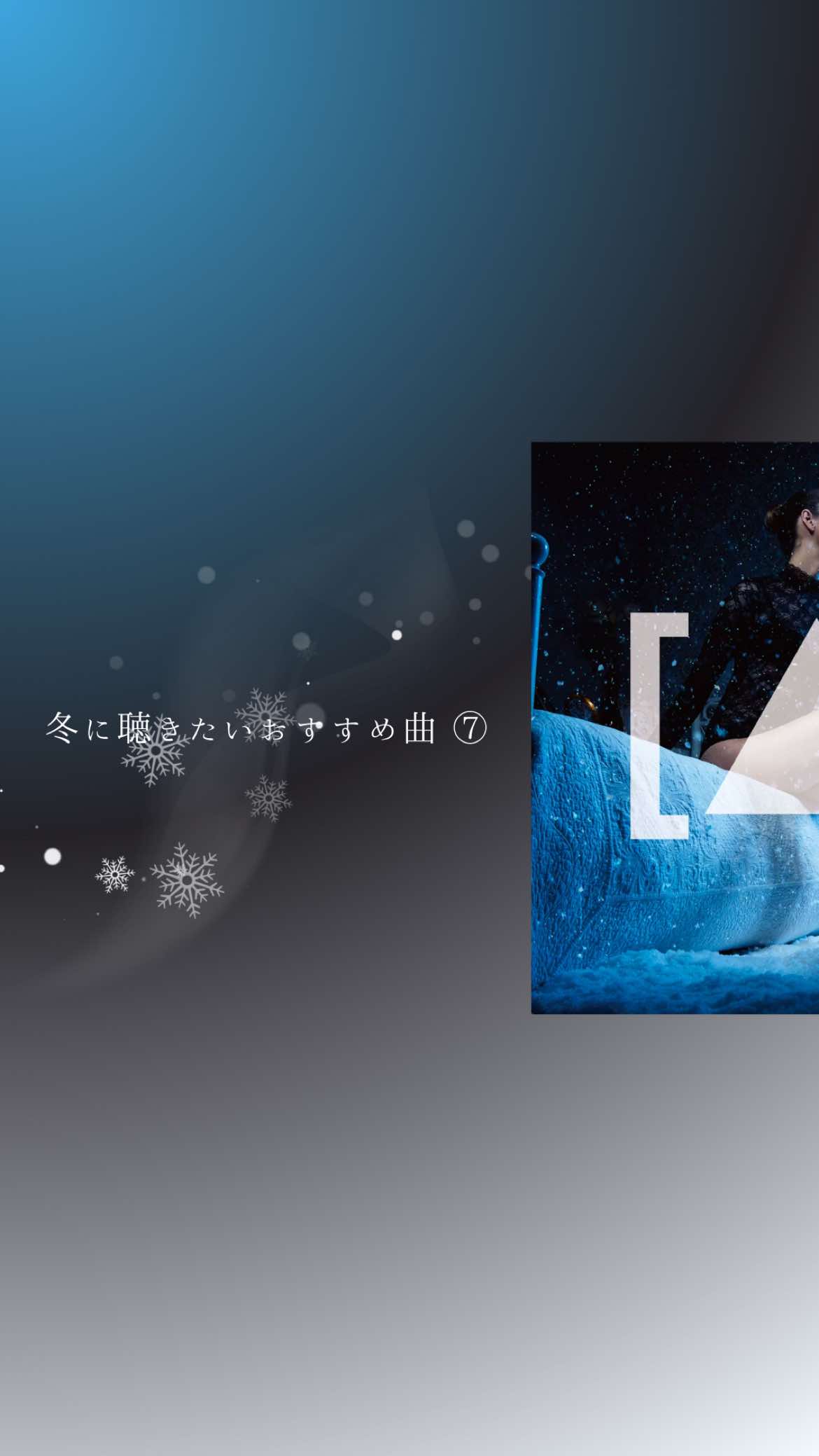 @Lumi