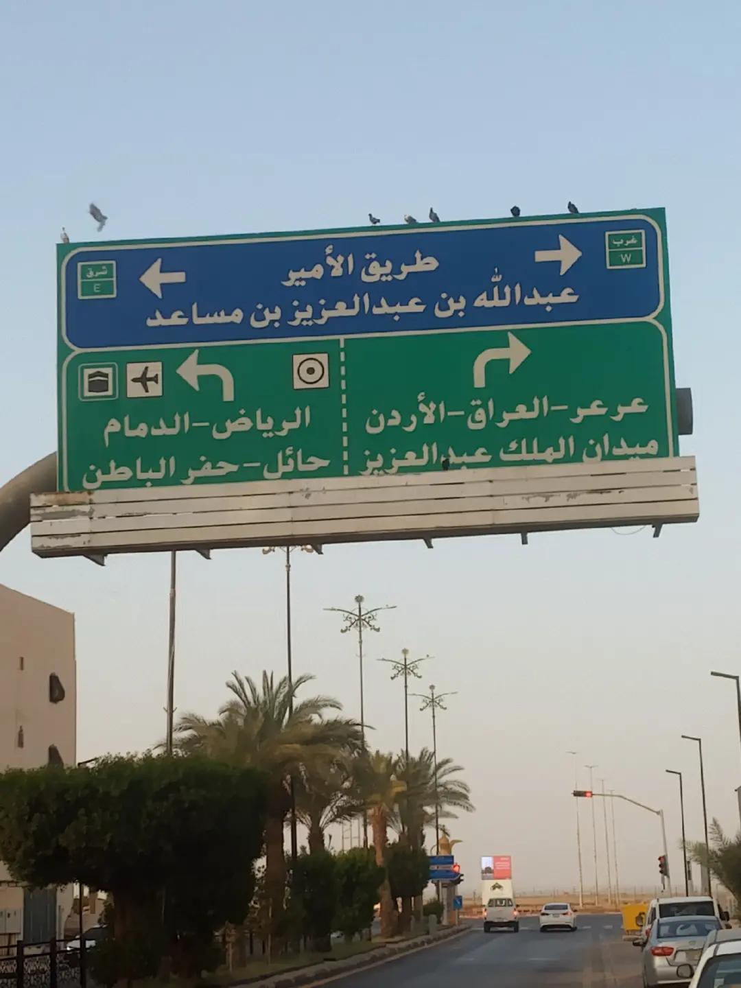 @ابو فهد